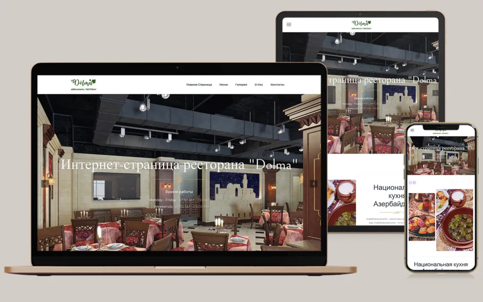 Dolma Restaurant — Food & restaurants